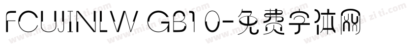 FCUJINLW GB1 0字体转换